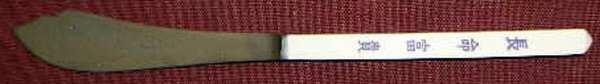 ORL68 (Stainless) or Smaller Knife