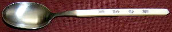 ORL68 (Stainless) Place/Oval Soup Spoon