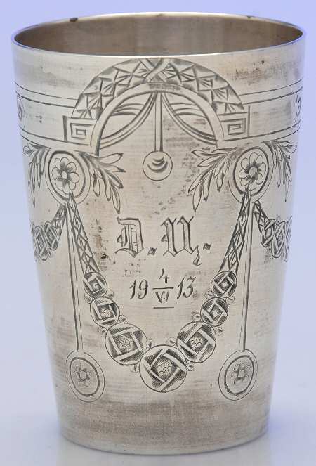 Sterling Hollowware by Pyetr Baskakov