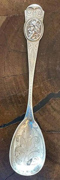 Medallion (Coin) Bright Cut Preserve Spoon