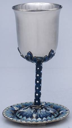 Mixed Metals Hollowware (Giftware) Kiddush Cup (Goblet) & Saucer