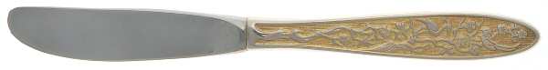 Golden Tree of Life (Sterling, 1974) Modern Hollow Butter Spreader (Stainless)