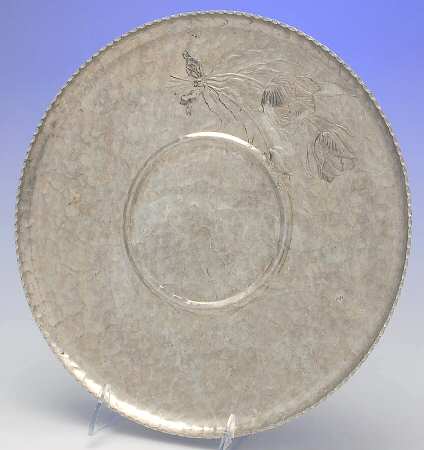 R1K1 (Aluminum, Holloware) Serving Tray