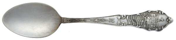 States & Cities Souvenir Spoons(Sterling) Maryland Five O'Clock Spoon