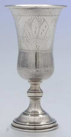 Sterling Hollowware 5" Kiddush Cup (Goblet)