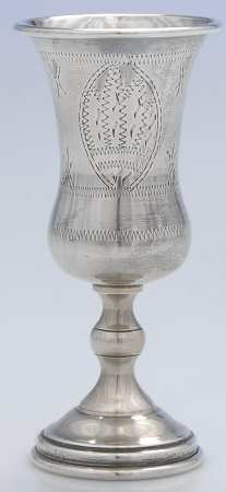 Sterling Hollowware 4" Kiddush Cup (Goblet)