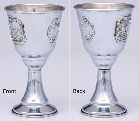 Silverplate Hollowware 5" Kiddush Cup (Goblet)