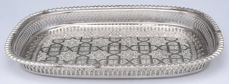 Silverplate Hollowware 15" Gallery Tray