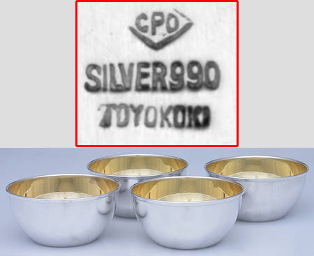 Japan Sterling Holloware 4" Individual Round Berry Bowl - Set of 4