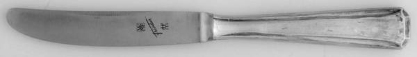 950-1 (Sterling) Modern Hollow Butter Spreader (Stainless)