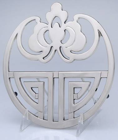 Italy Silverplate Hollowware Trivet