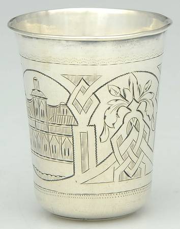 Russia Sterling Hollowware Shot Glass