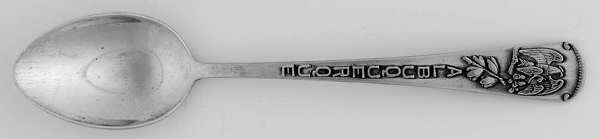 States & Cities Souvenir Spoons (Sterling) New Mexico Demitasse Spoon