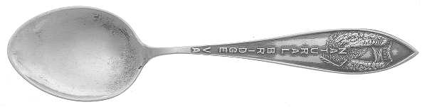 States & Cities Souvenir Spoons (Sterling) Virginia Demitasse Spoon