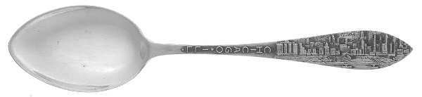 States & Cities Souvenir Spoons (Sterling) Illinois Demitasse Spoon