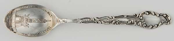 States & Cities Souvenir Spoons (Sterling) Maryland Five O'Clock Spoon