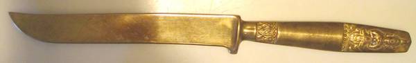 UNF1489 (Brass) Individual Solid Handle Steak Knife