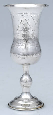Judacia (Sterling, Hollowware) by J. Rosenzweig &amp; A. Taitlbaum