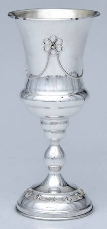 Judacia (Sterling, Hollowware) Kiddush Cup (Goblet)