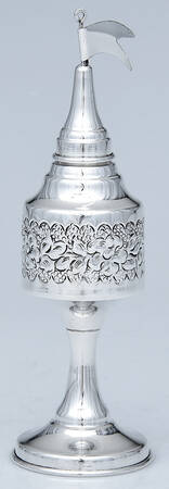 Judacia (Sterling, Hollowware) Spice Box