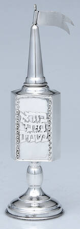 Judacia (Sterling, Hollowware) Spice Box