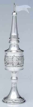 Judacia (Sterling, Hollowware) Spice Box