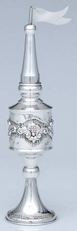 Judacia (Sterling, Hollowware) Spice Box