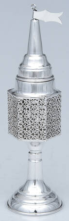 Judacia (Sterling, Hollowware) Spice Box