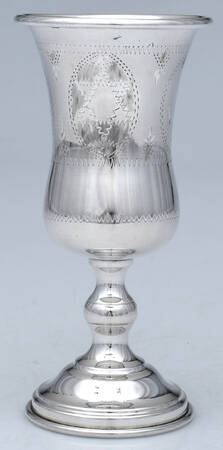 Judacia (Sterling, Hollowware) Kiddush Cup (Goblet)