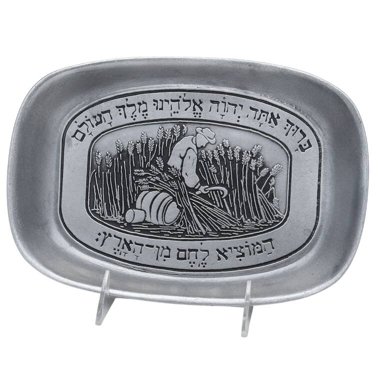 Armetale Hollowware (Non-Silver) 9" Bread Tray