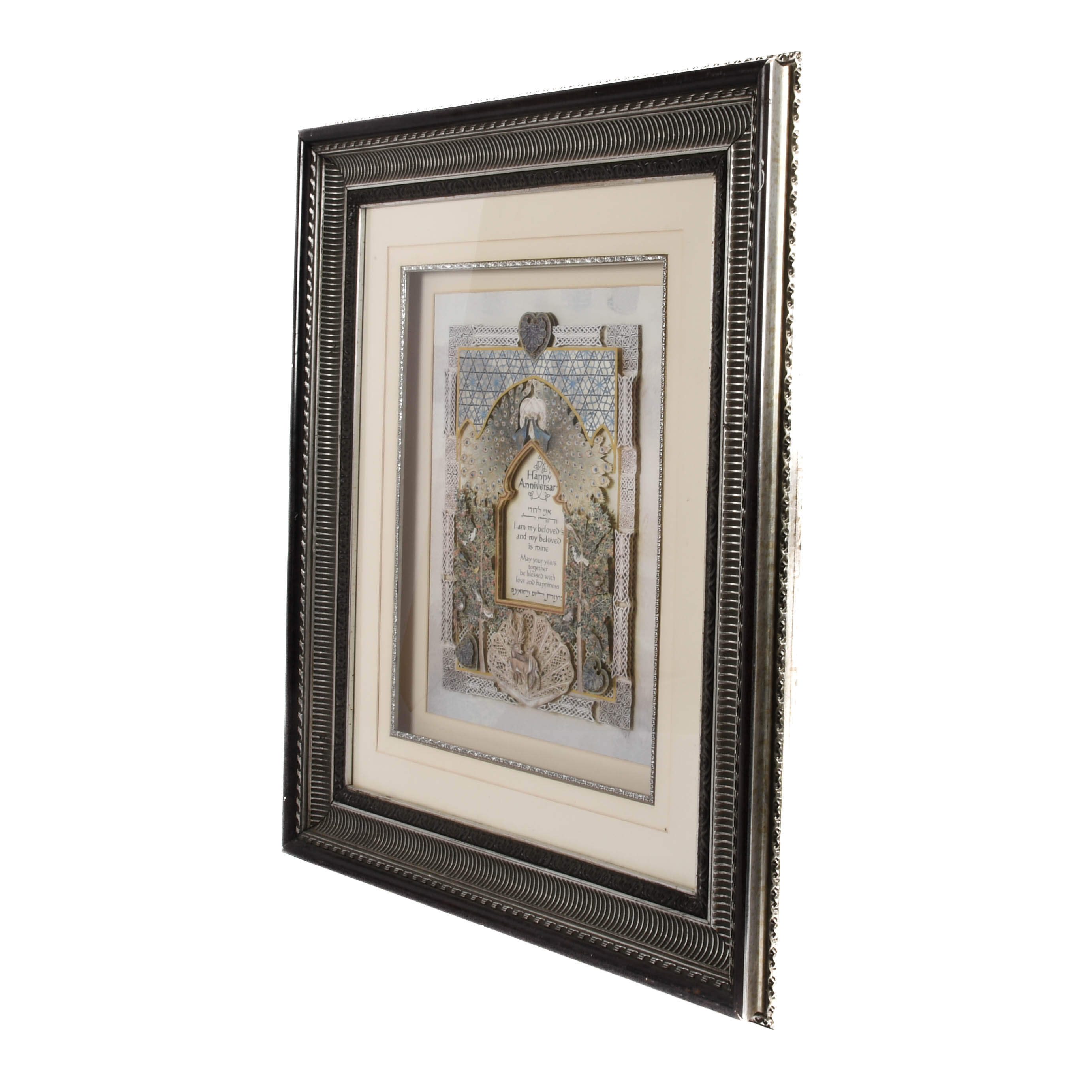 Framed Reuven and Tzipora Masel Happy Anniversary Cut Paper Art-4