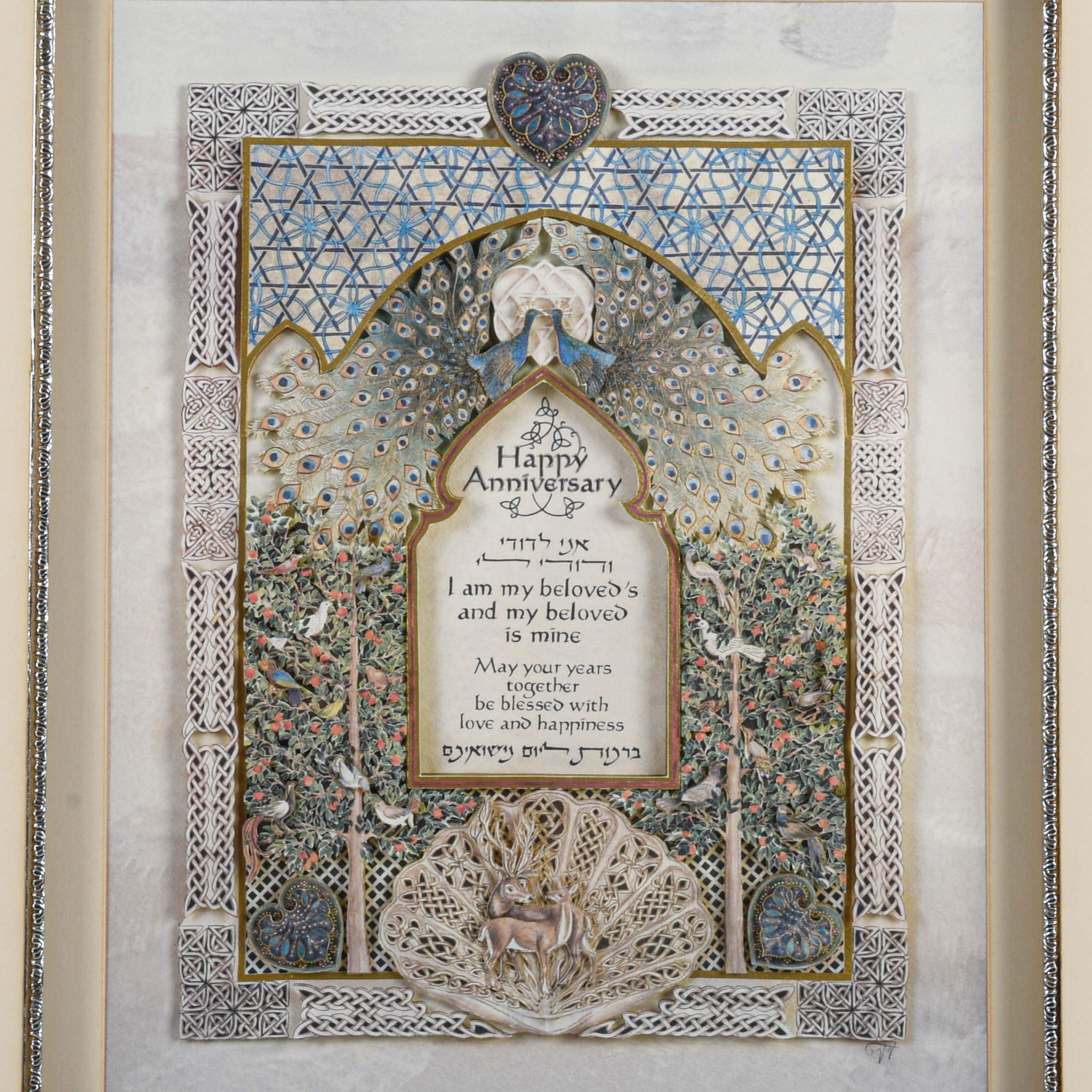 Framed Reuven and Tzipora Masel Happy Anniversary Cut Paper Art-2