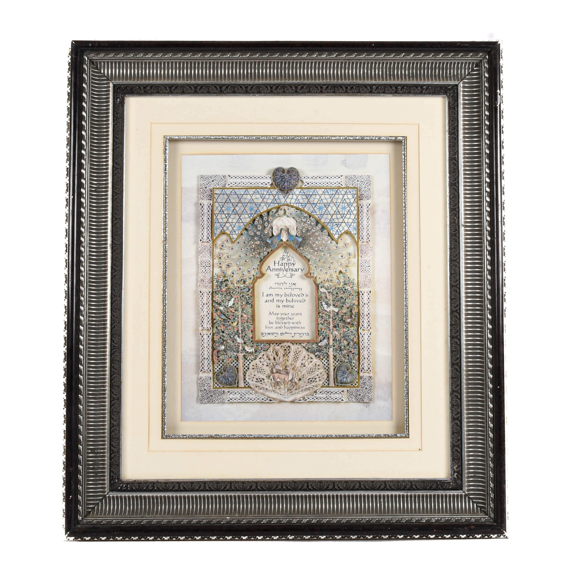 Framed Reuven and Tzipora Masel Happy Anniversary Cut Paper Art-1