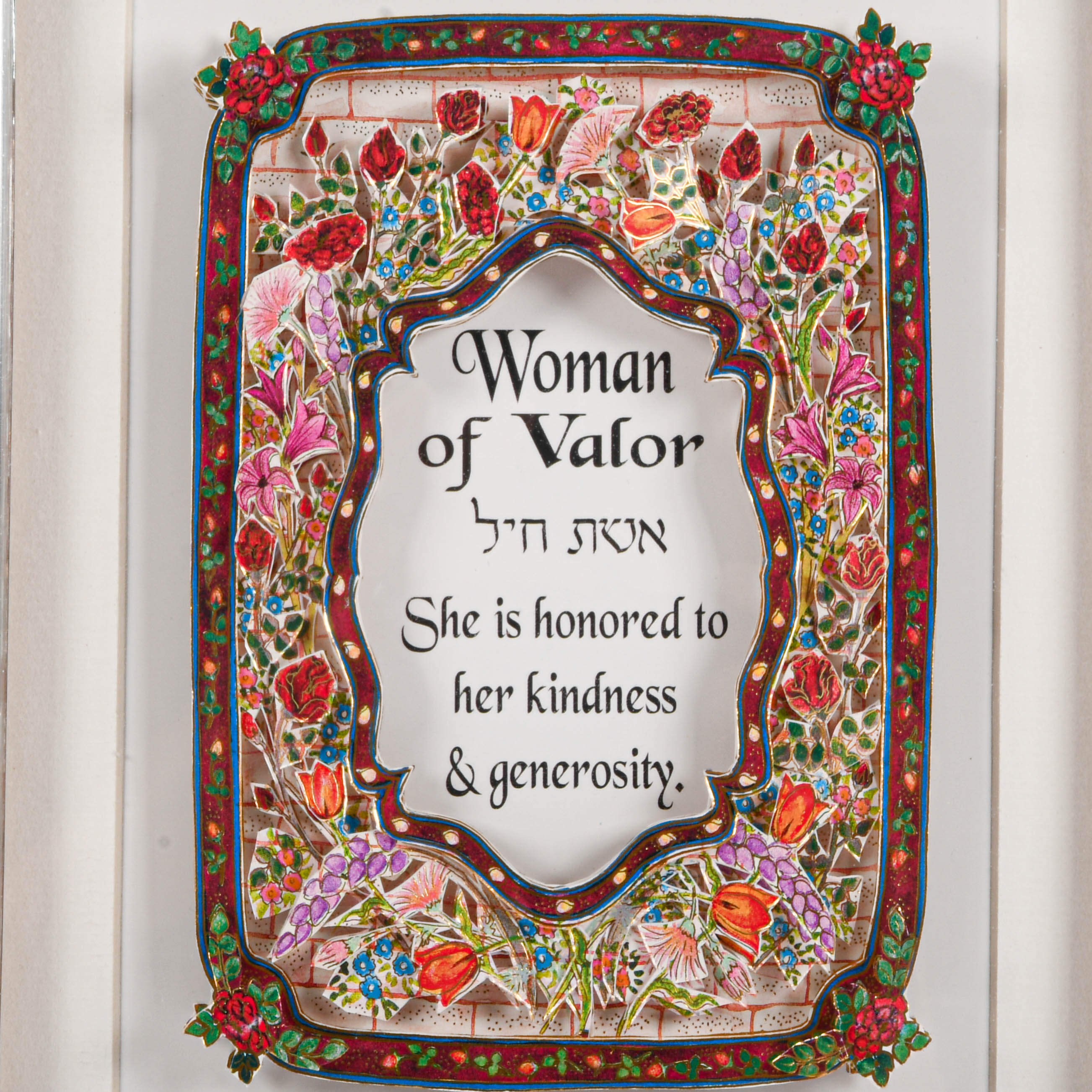 Framed Woman of Valor Paper Art-3