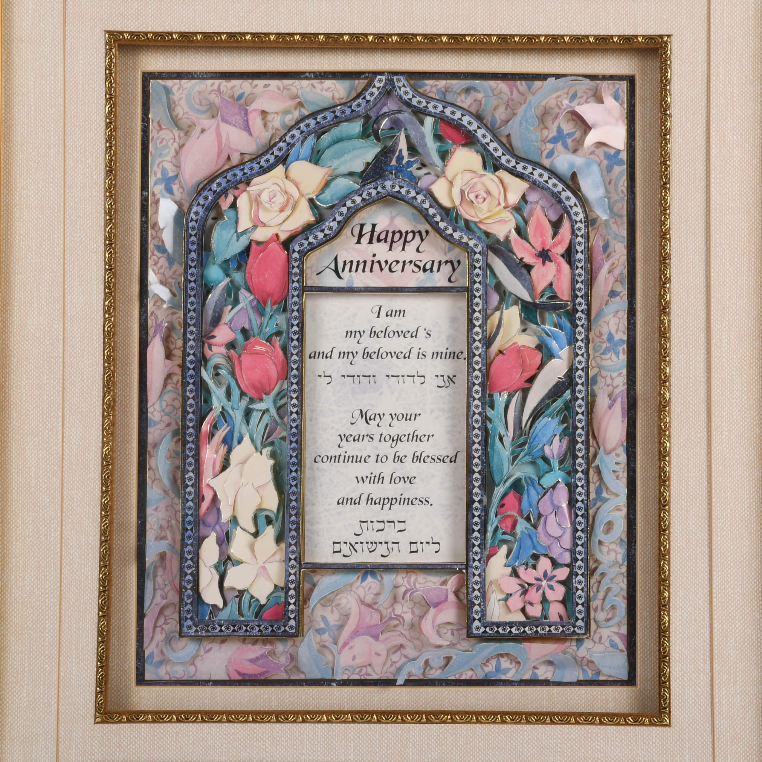 Framed Noland Anderson Happy Anniversary Beloved Layer Paper Art-2