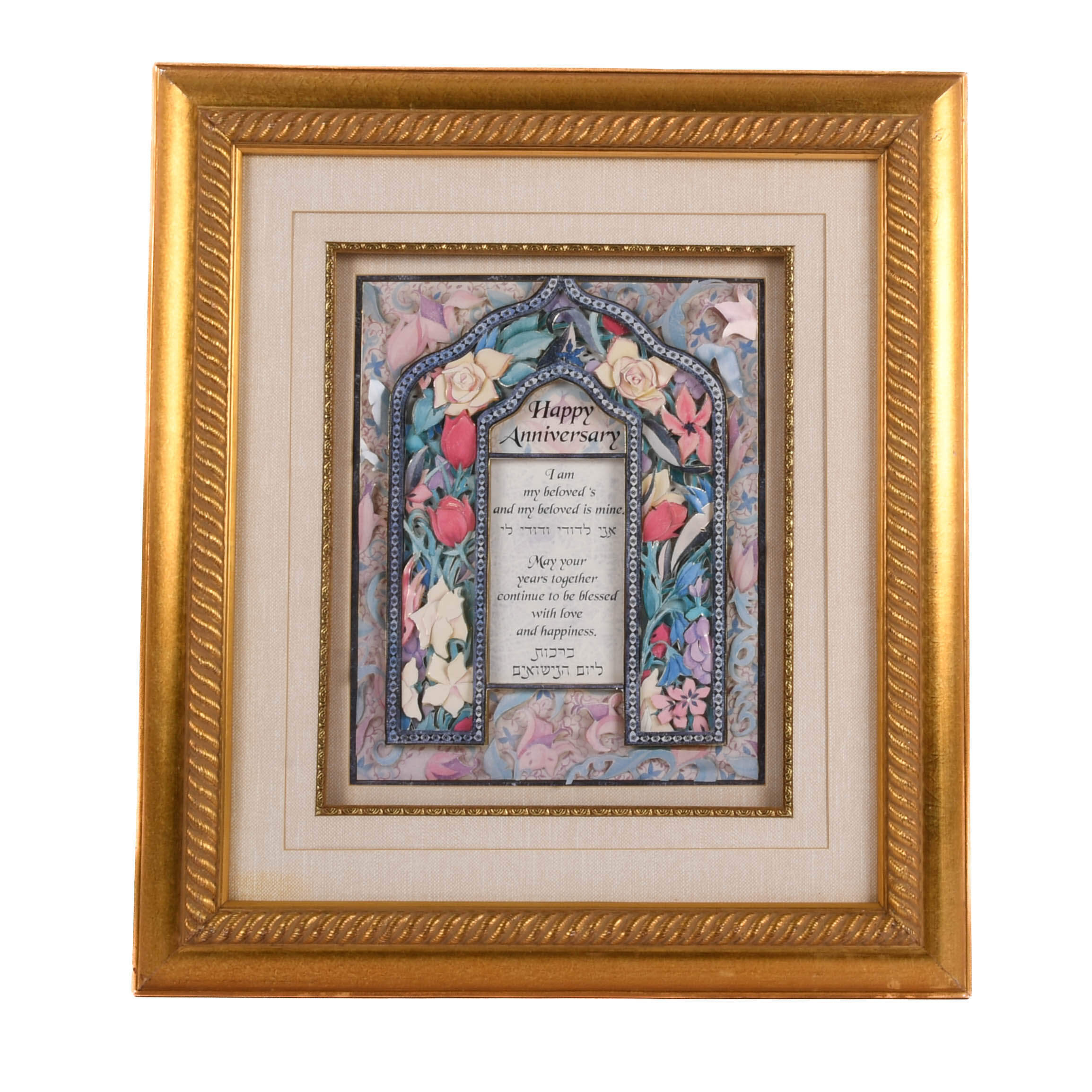 Framed Noland Anderson Happy Anniversary Beloved Layer Paper Art-1