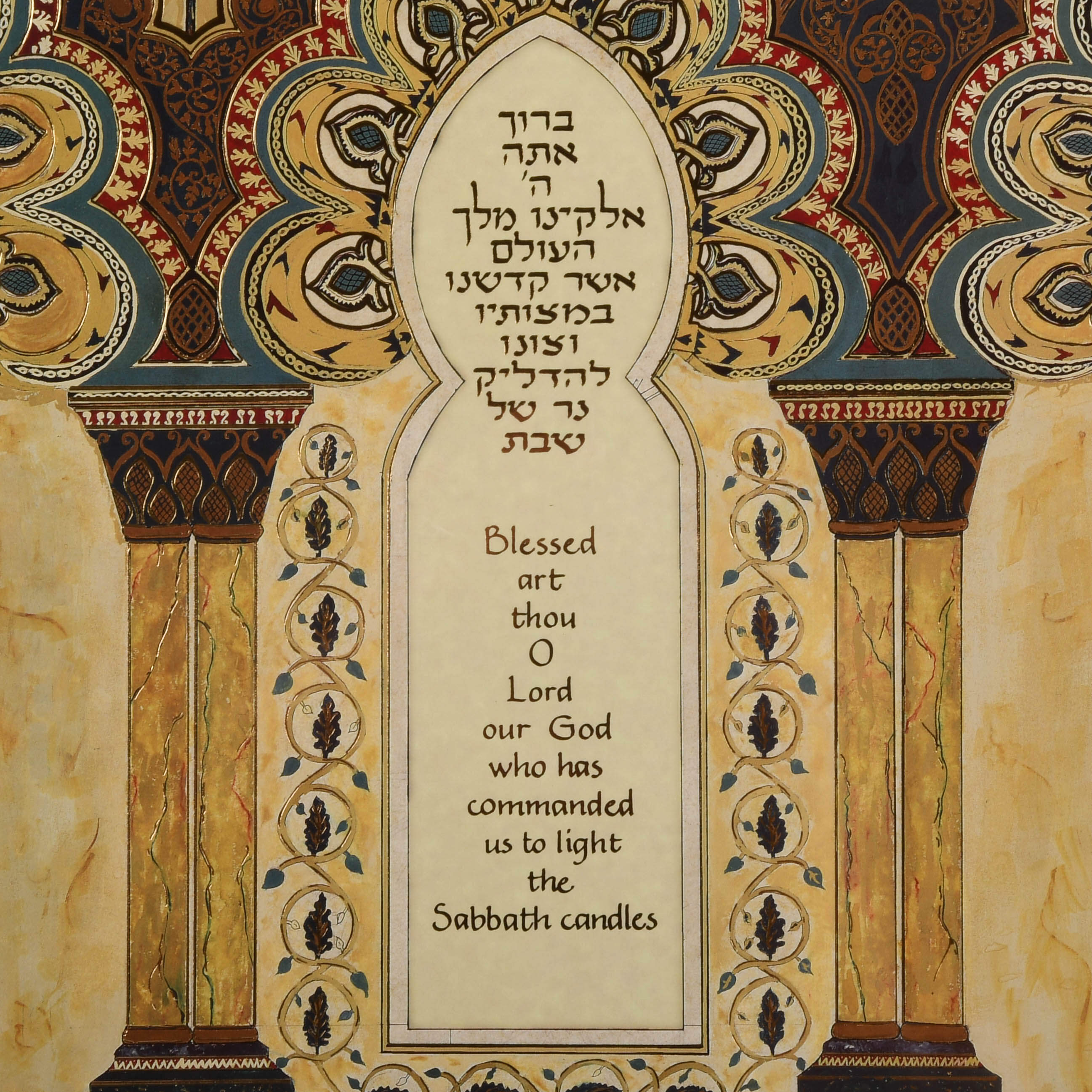 Framed Gold Embossed Blessing of the Candles Art Print-3