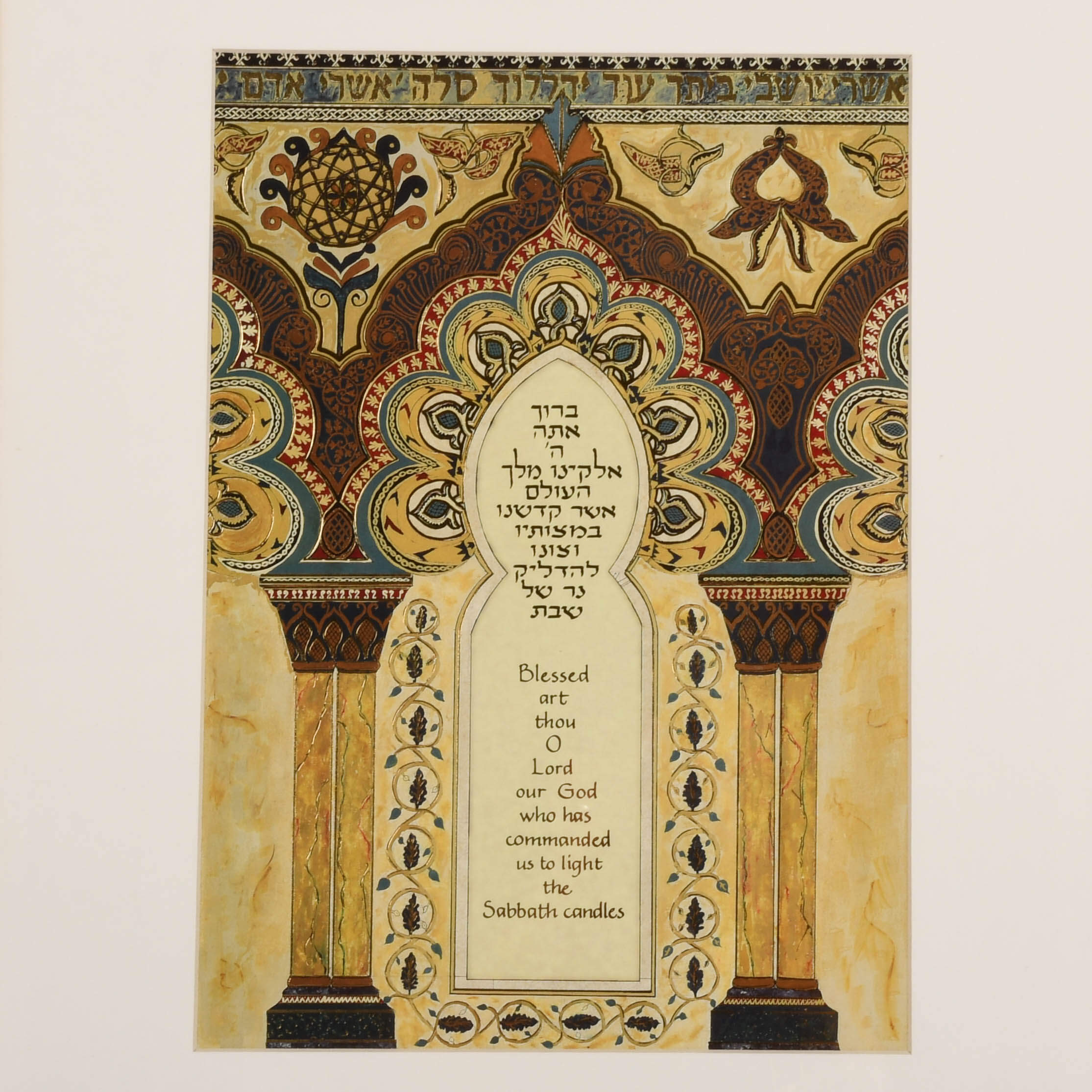 Framed Gold Embossed Blessing of the Candles Art Print-2