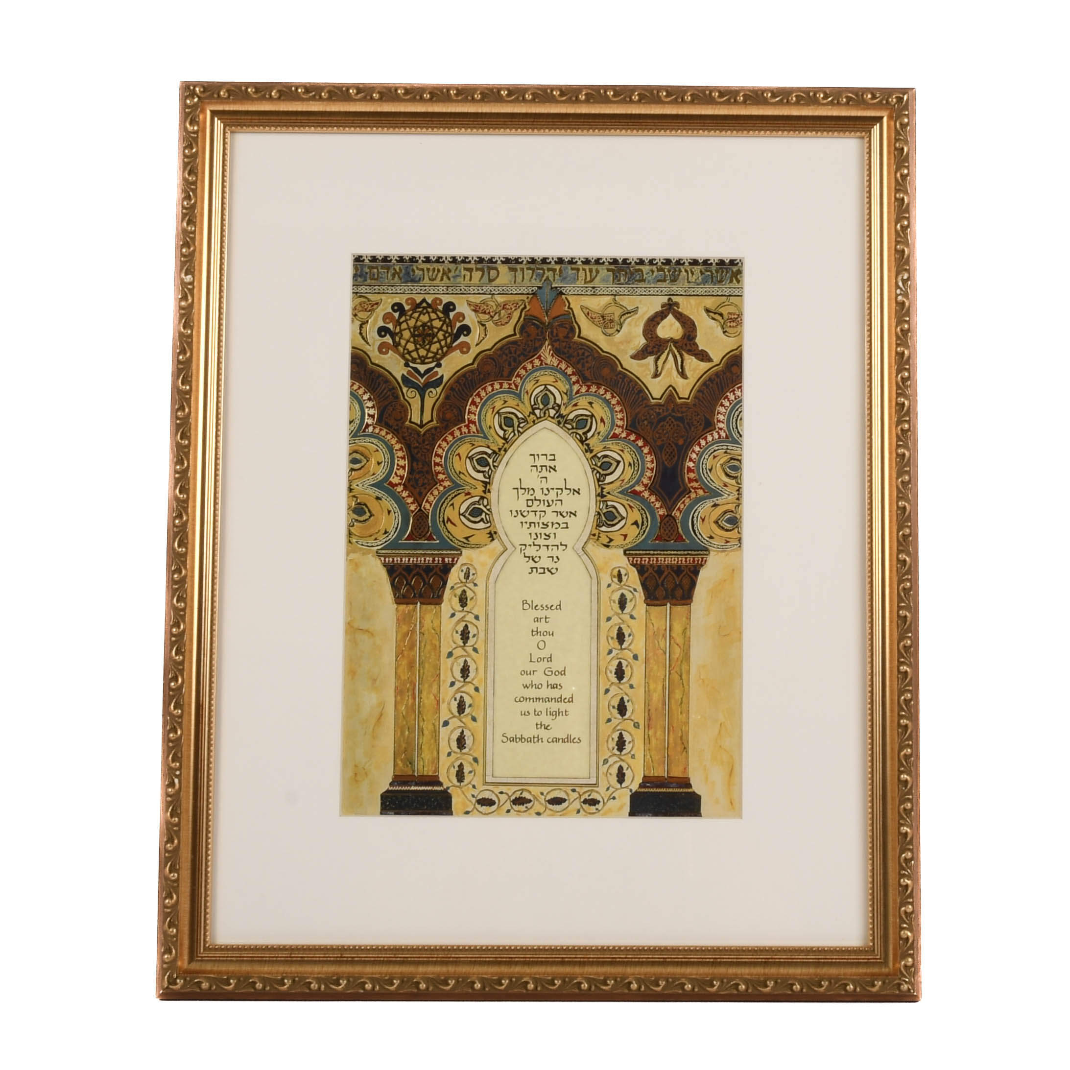 Framed Gold Embossed Blessing of the Candles Art Print-1