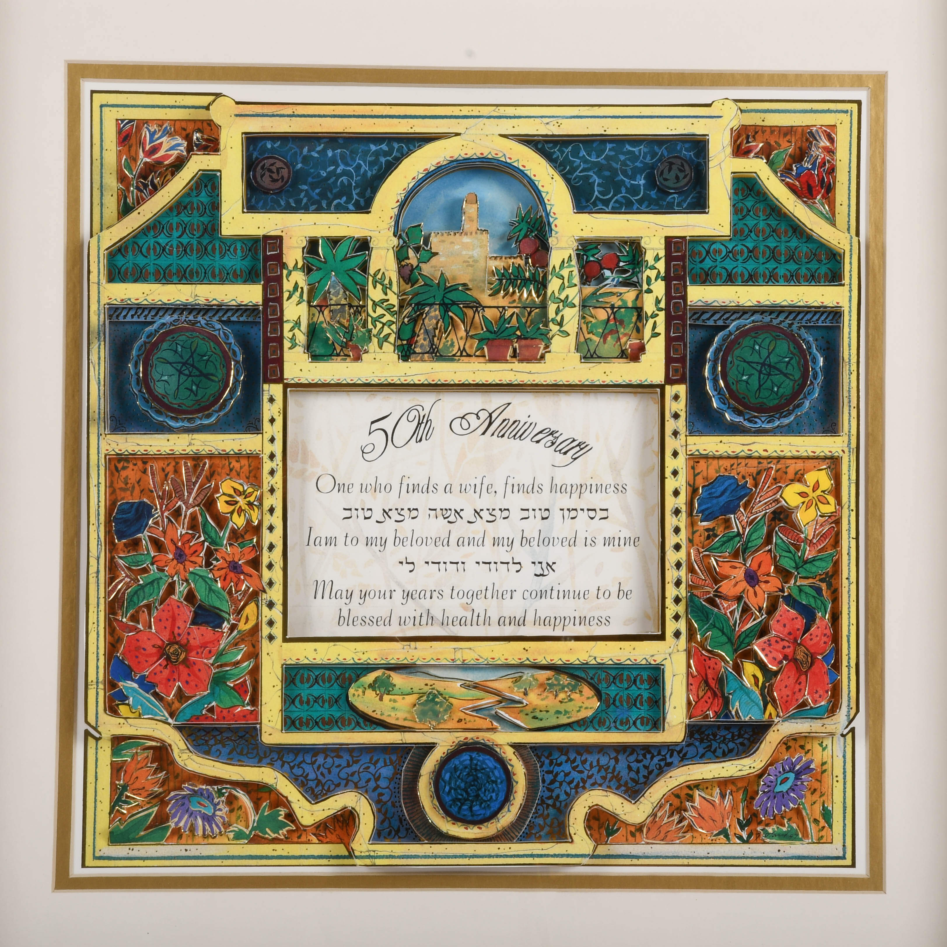 Framed Norland Anderson 50 Year Anniversary Layered Paper Art-2