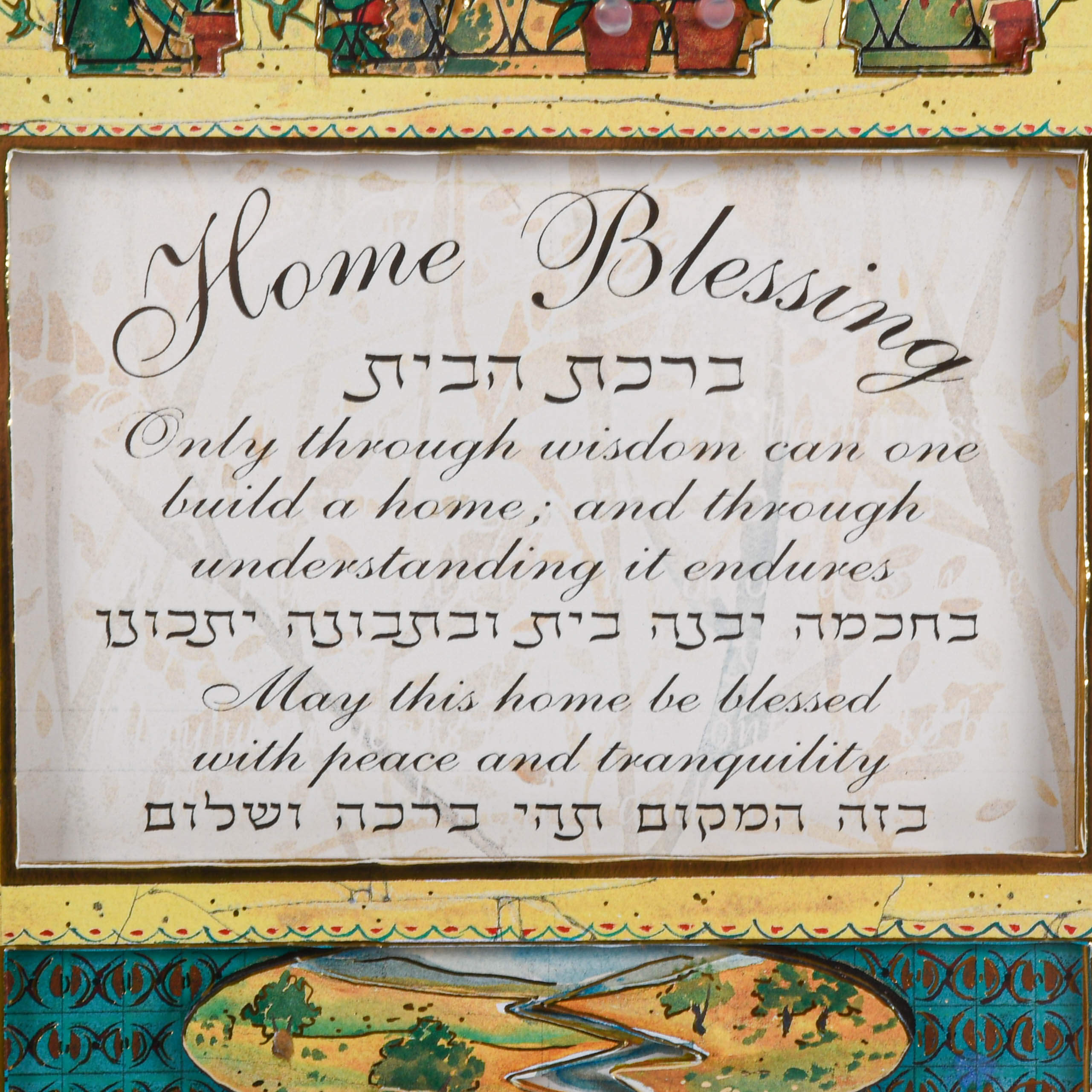 Framed Norland Anderson Jerusalem Valley Home Blessing Paper Art-3