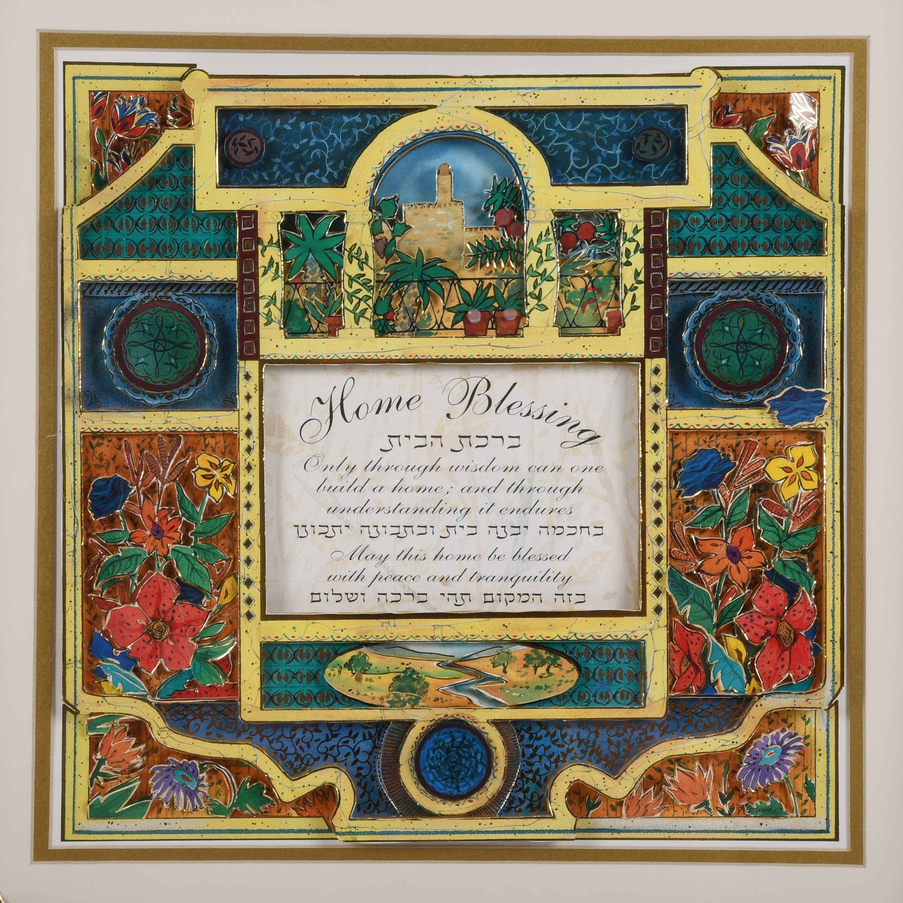 Framed Norland Anderson Jerusalem Valley Home Blessing Paper Art-2