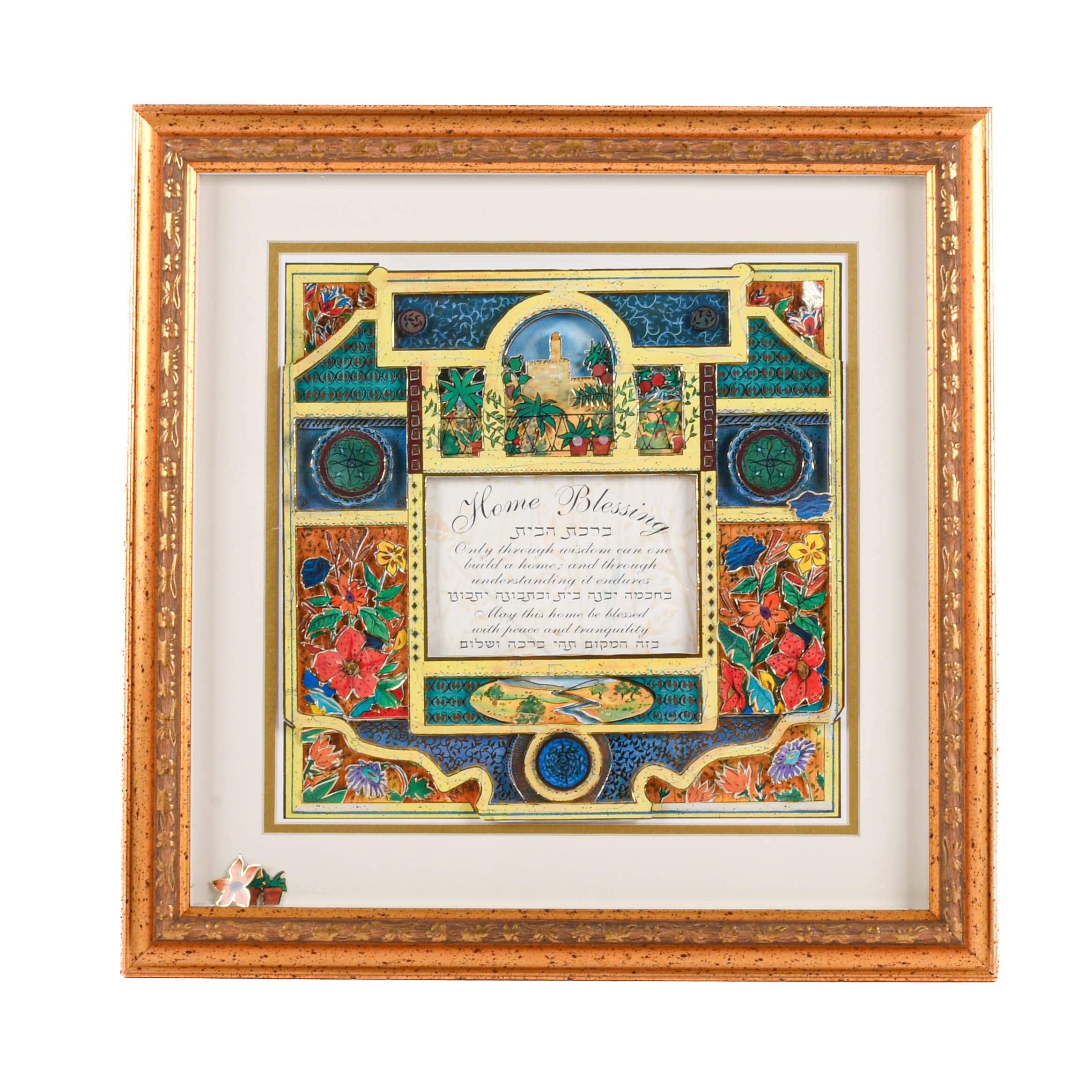 Framed Norland Anderson Jerusalem Valley Home Blessing Paper Art-1