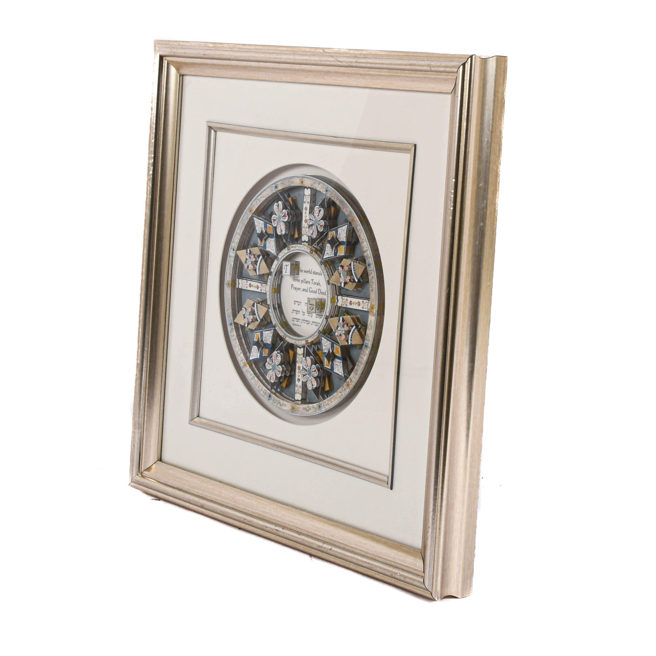 Framed Reuven and Tzipora Masel Paper Foundations of the World Art-4
