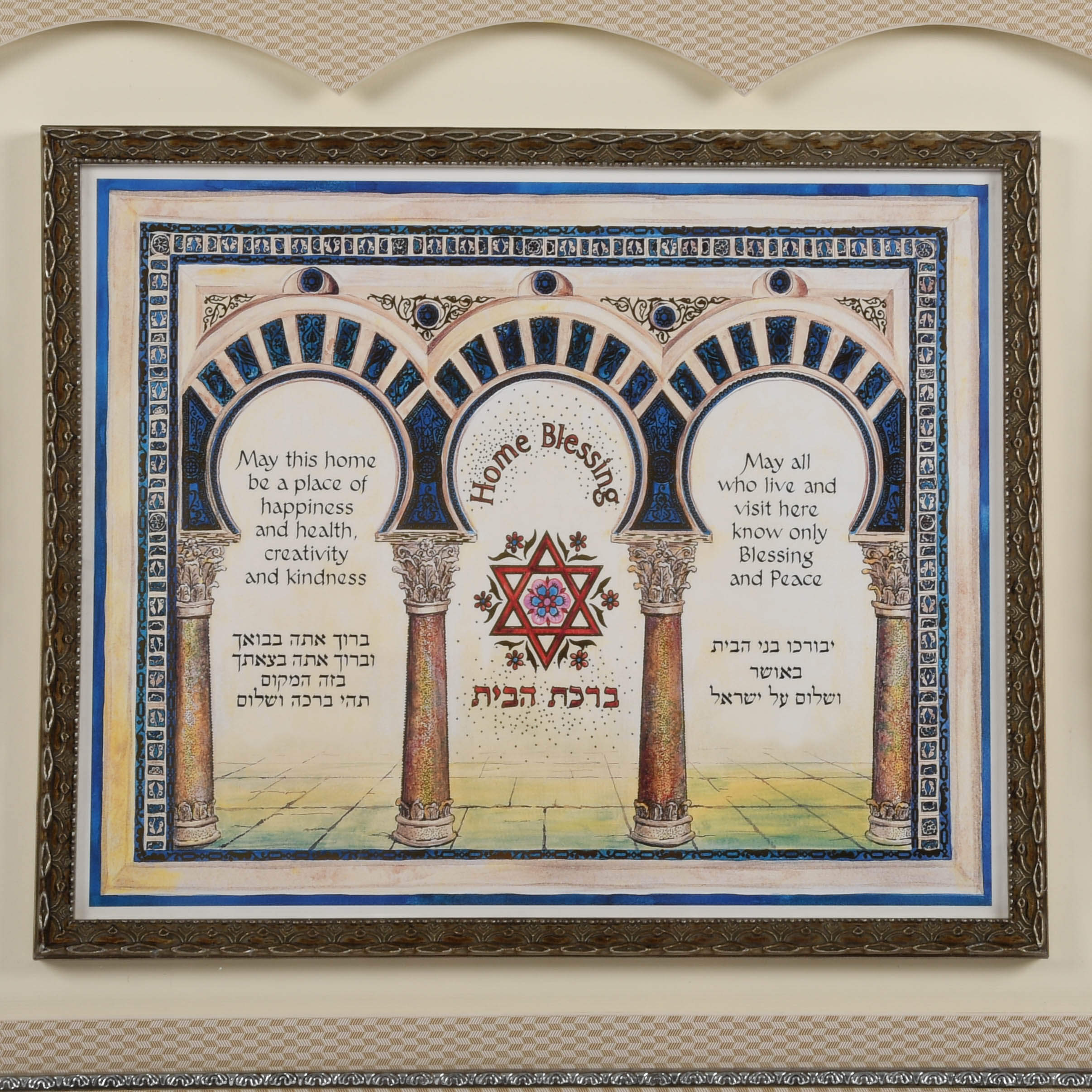 Framed Reuven and Tzipora Masel Blessing of the Candles Judaica Art-2