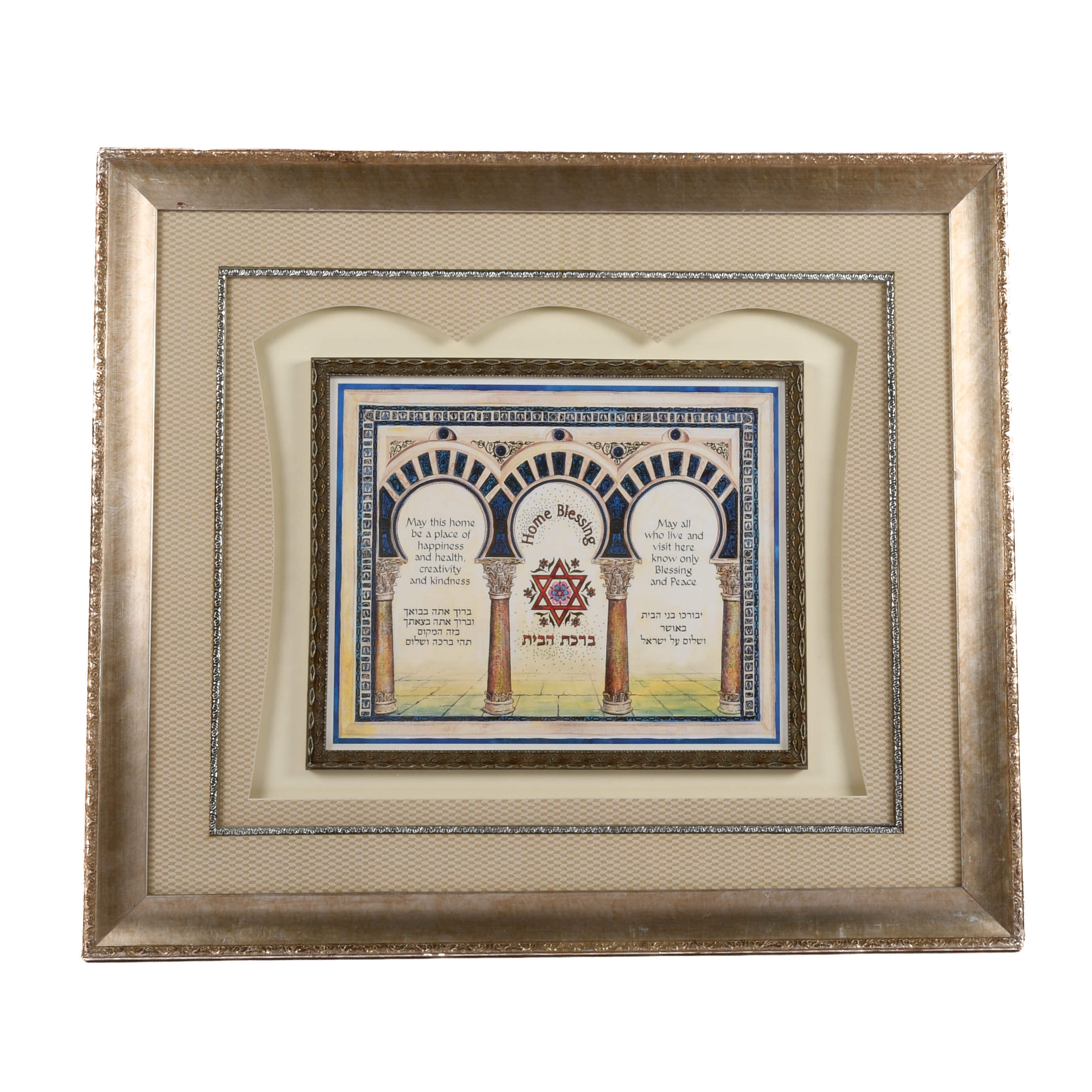 Framed Reuven and Tzipora Masel Blessing of the Candles Judaica Art-1