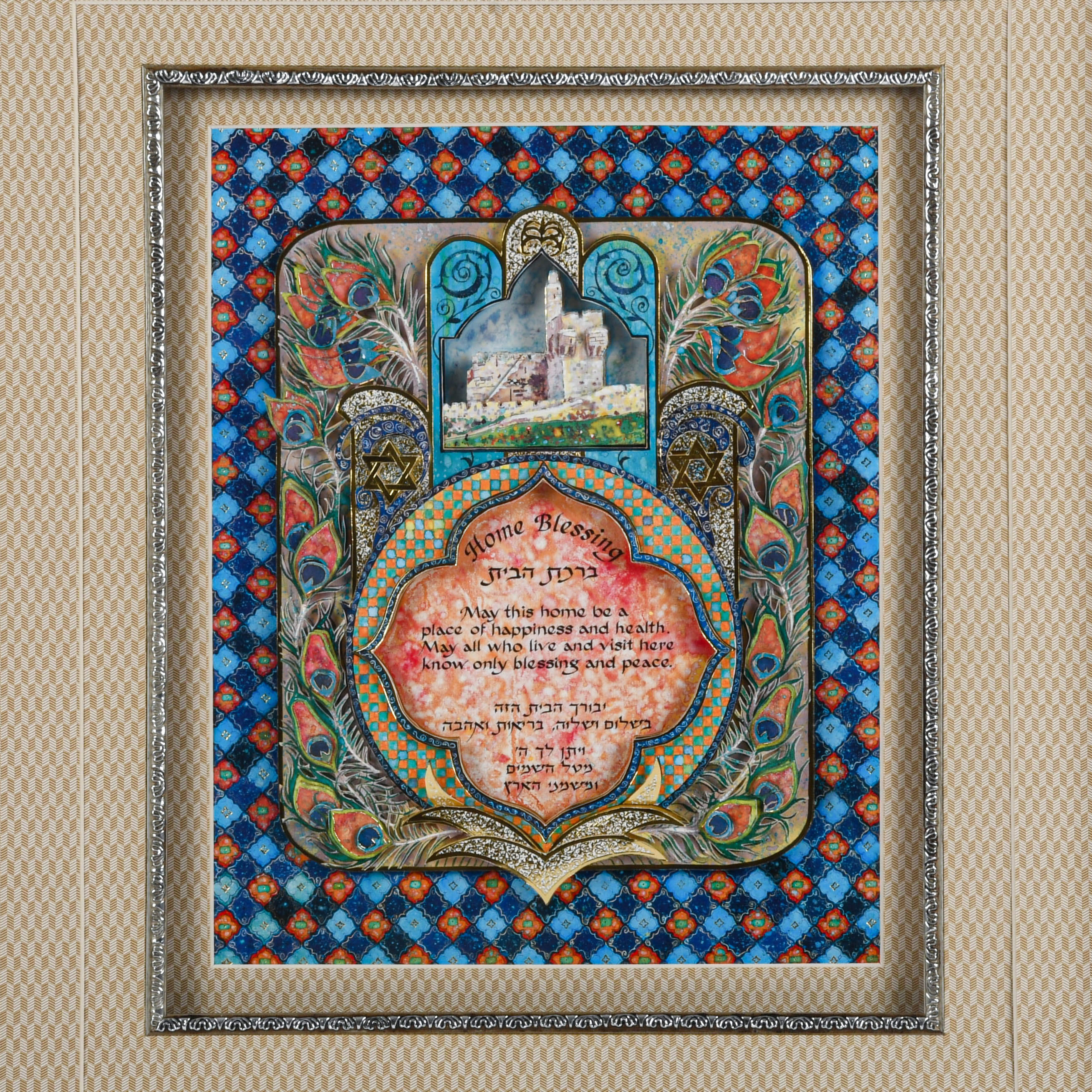 Framed Reuven and Tzipora Masel Home Blessing Judaica Decoupage Art-2
