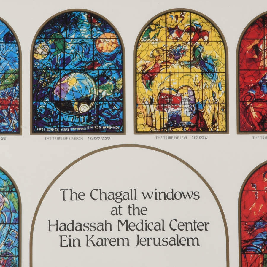 Framed Marc Chagall "Jerusalem Windows" Lithographic Poster-3