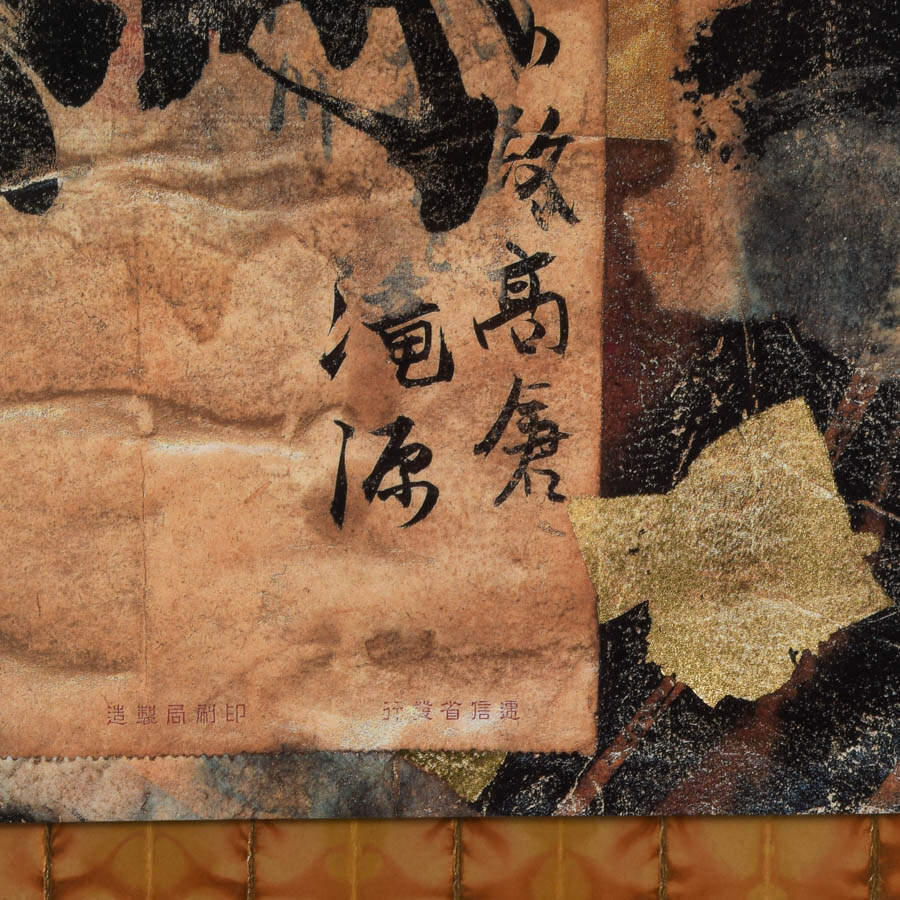 Framed Signed Mia Moore "Asian Tale" Mixed Media Artwork-6