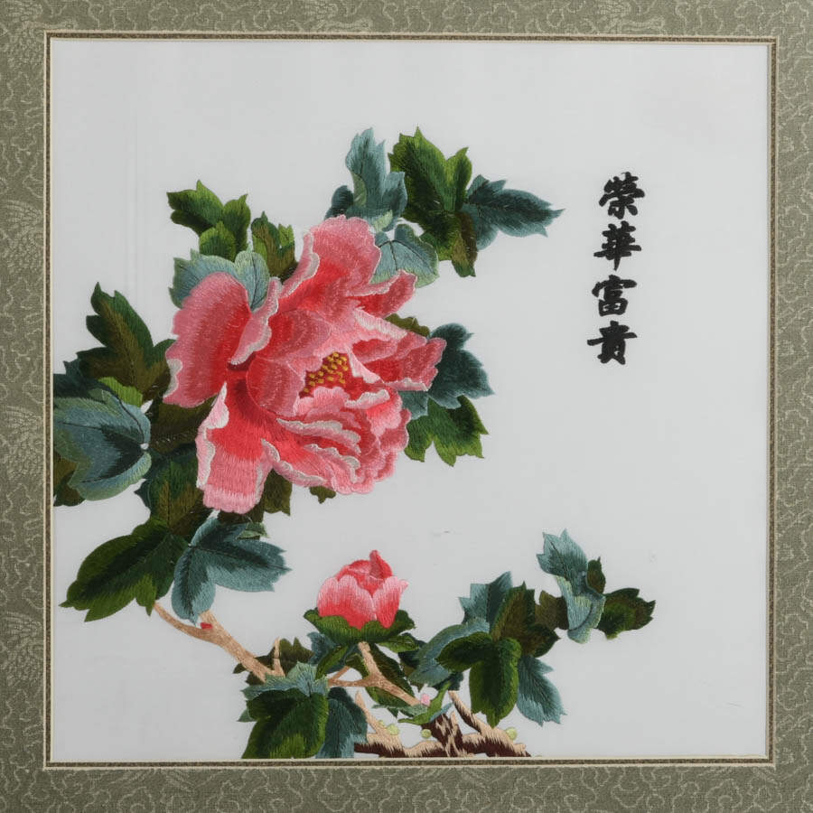 Framed "Splendor, Wealth, and Honors" Chinese Silk Embroidery-3
